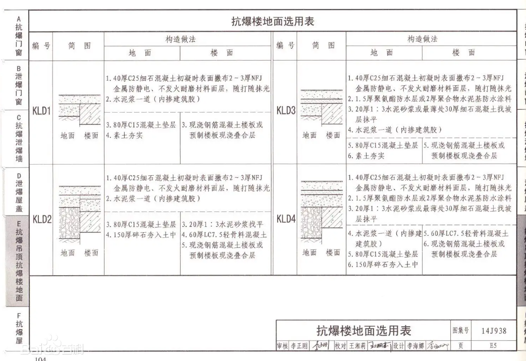 QQ浏览器截图20231211091429.png