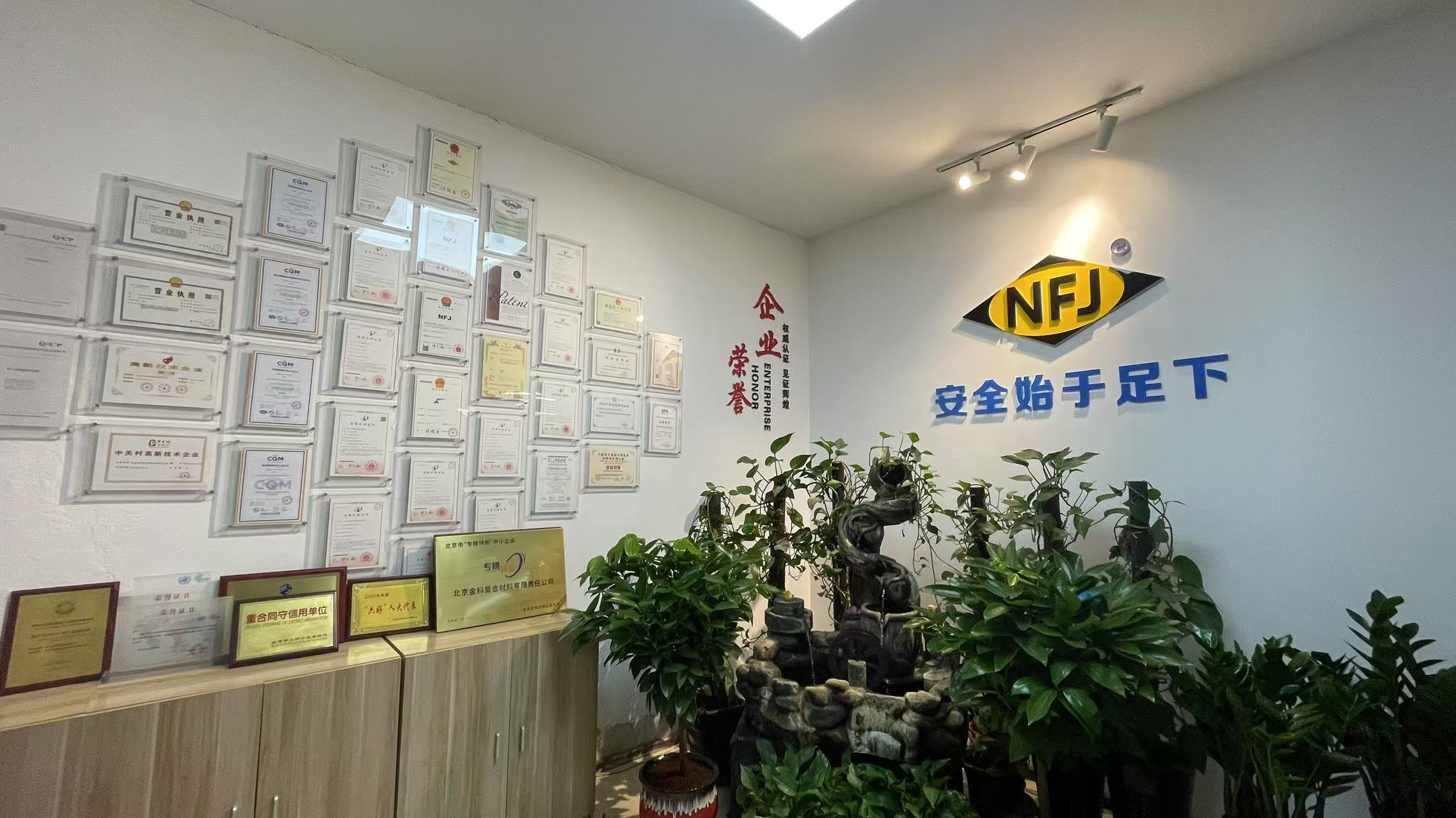 前台.jpg